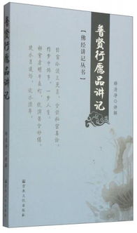 佛经讲姻缘和合(佛经说姻缘)