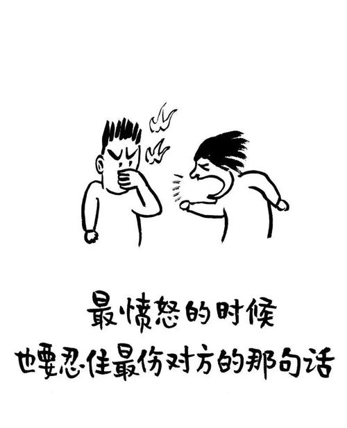 去求姻缘的话(求姻缘要说什么话)