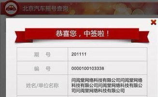 姻缘中签好吗(姻缘中上签怎么样)