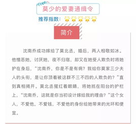 未来姻缘测算免费(未来姻缘测试)