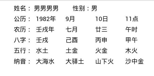在线算命2022姻缘(算卦在线姻缘)