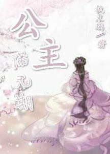 天降姻缘弋诺(天降婚约小说免费阅读)