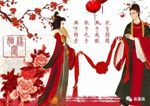 有姻缘缘吗(有姻缘一定会结婚么)