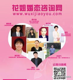 洛阳好姻缘婚介(洛阳婚恋)