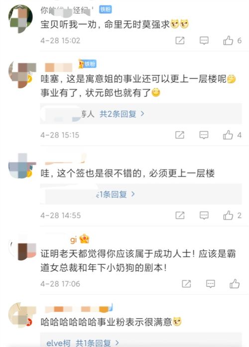 签姻缘可信吗(姻缘签的句子)