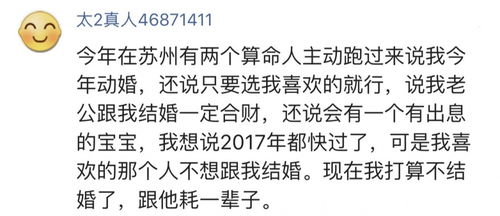 算姻缘的入门(算姻缘的通用的话)