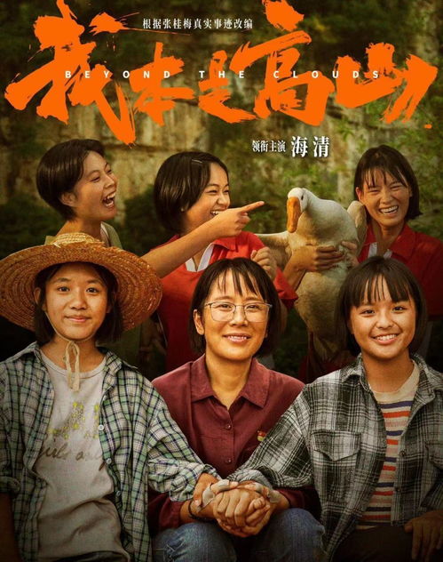 姻缘很美的传说(姻缘真实故事)