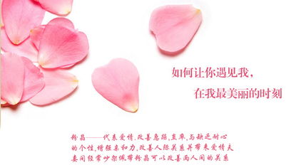 感情姻缘是什么(感情缘份)