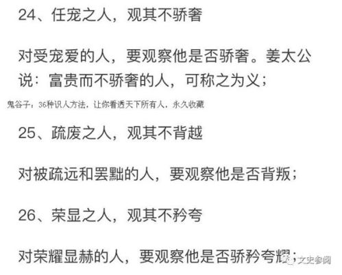 看透天下姻缘(看透天下姻缘的成语)
