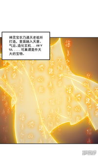姻缘宝典436话(姻缘宝典42话)