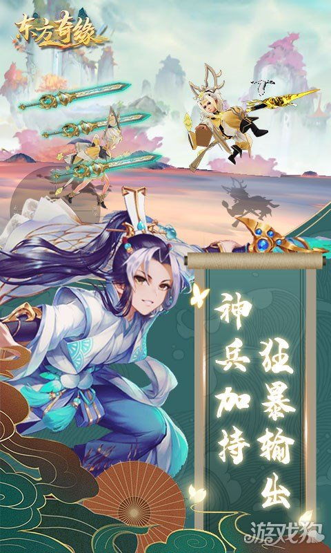仙家牵了姻缘线(仙家牵姻缘线法事)