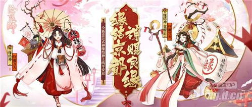 姻缘神明牵线类似(神明姻缘一线牵无码)