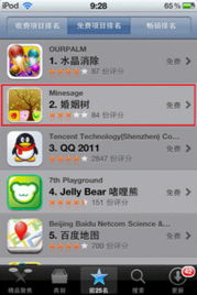 免费测试姻缘打分(免费测试个人姻缘)