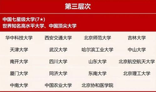 网上求姻缘骗局(网上算姻缘的可信吗)