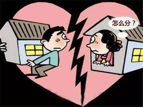 姻缘纠纷 破碎收场(破坏姻缘的叫什么)
