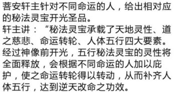 什么是上等姻缘(什么是上上等婚姻)