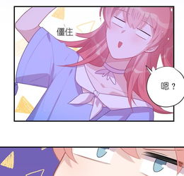 姻缘牵线神明漫画(姻缘神明一线牵)