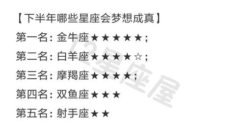 12星座宿命姻缘(12星座的宿命星座)