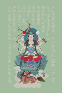 道教求姻缘上表(道教求姻缘的神仙)