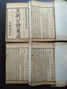 道教17签姻缘(道教第十六签解签)