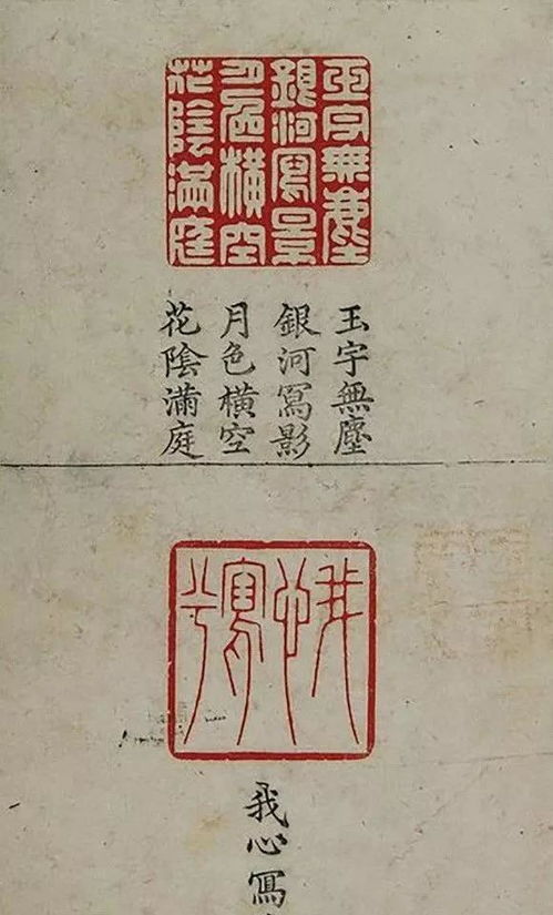 履之中孚姻缘(履之兑卦)