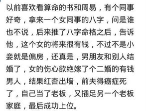 算卦姻缘准吗(算卦算姻缘值得信吗)