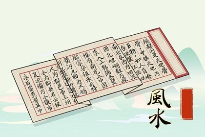 做风水续姻缘(风水姻缘管用吗)