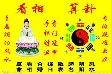 姻缘事业相关对联(姻缘事业相关对联七字)