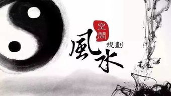 古代易经催姻缘(催姻缘的风水格局)