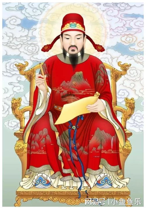 道家姻缘的神(道教姻缘的神)