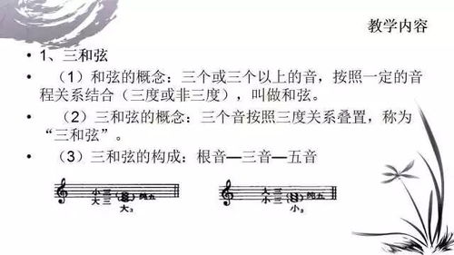 古筝视频水姻缘(水姻缘古筝乐理分析)