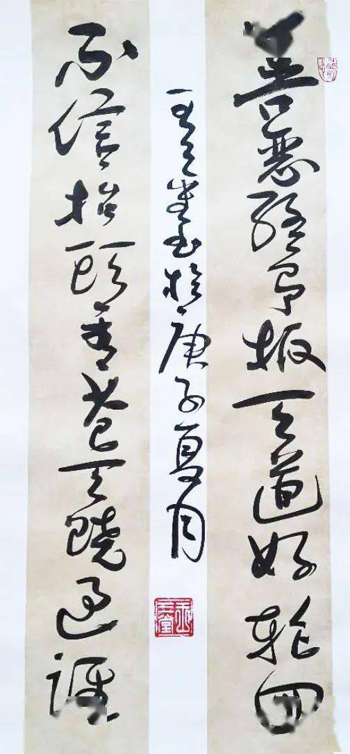 壬午日前世姻缘(壬午日什么意思)