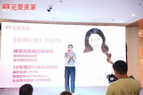 相亲损姻缘么(相亲过多损福报)