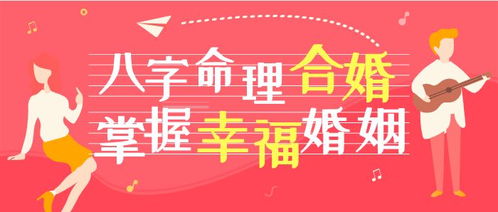 免费合婚测算姻缘(免费姻缘八字合婚)