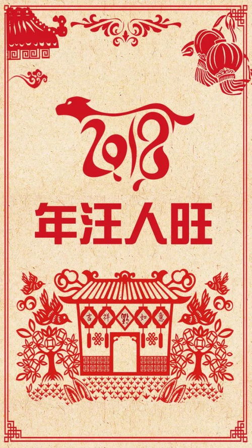 喜结姻缘明信片(喜庆姻缘)
