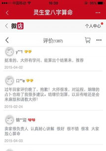 姻缘测试免费姓名(姻缘姓名测算免费)