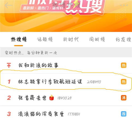 抖姻缘是否注册(抖音上有缘婚恋是真的吗)