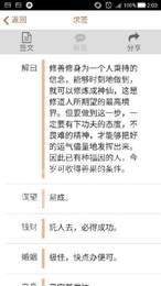 姻缘灵签app(姻缘灵签100例)