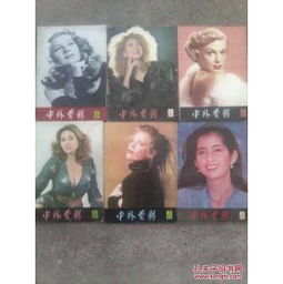 外国电影落水姻缘(美国电影1987落水姻缘)