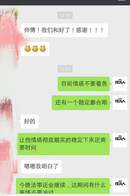 姻缘可改吗(姻缘可以随便算吗)