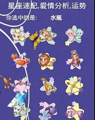 名字生肖配对姻缘(名字和生肖)