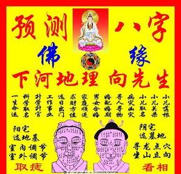 哪里免费算姻缘(免费算姻缘算命)