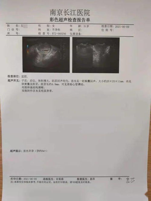 36岁没有姻缘(31还没有姻缘)