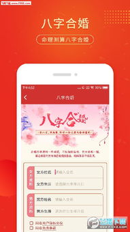 免费测试姓名姻缘(免费测试名字姻缘)