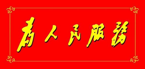 姻缘大吉啥意思(姻缘吉言)