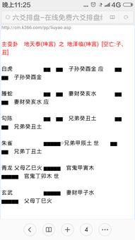 占卦求解姻缘方法(占卦求解姻缘方法视频)