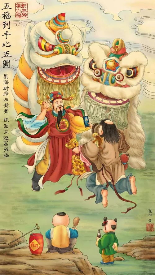 虎年姻缘图片大全(虎年婚姻运势)