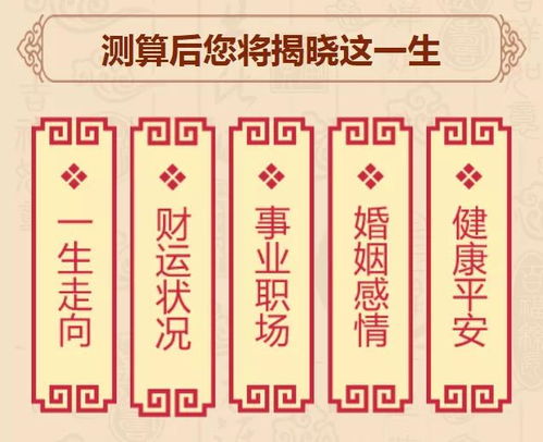 农历测姻缘免费(农历姻缘八字算命免费)