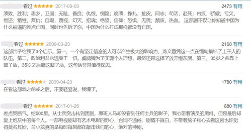 姻缘宿命 豆瓣评分(姻缘宿命 豆瓣评分多少)