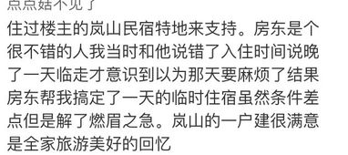 不能毁人姻缘(不能毁人姻缘的句子)